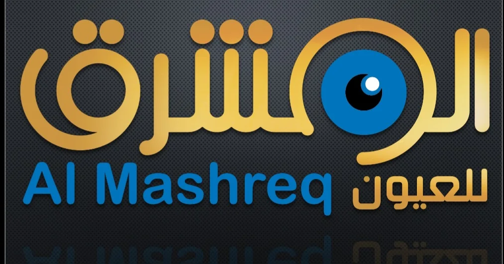 خدمات مركز المشرق للعيون: أحدث تجهيزات جراحات العيون
