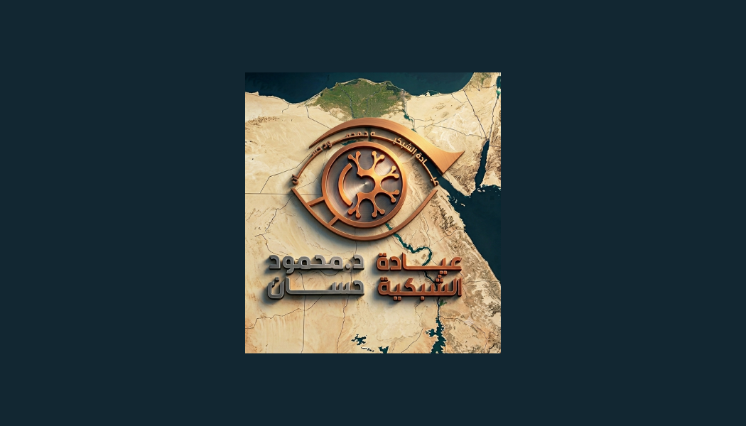 Medical Articles | Dr. Mahmoud Hassaan