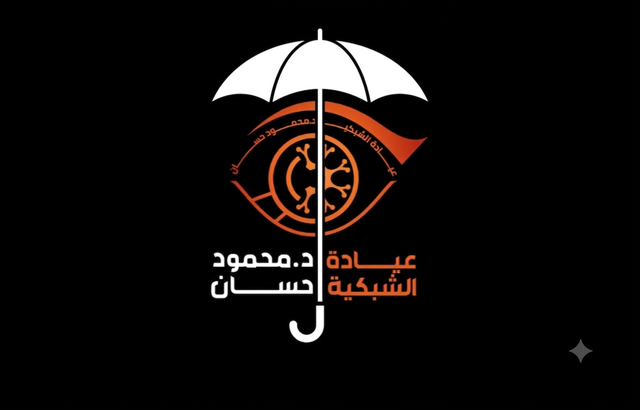 دكتور محمود حسان استشاري الشبكية و المياه البيضاء